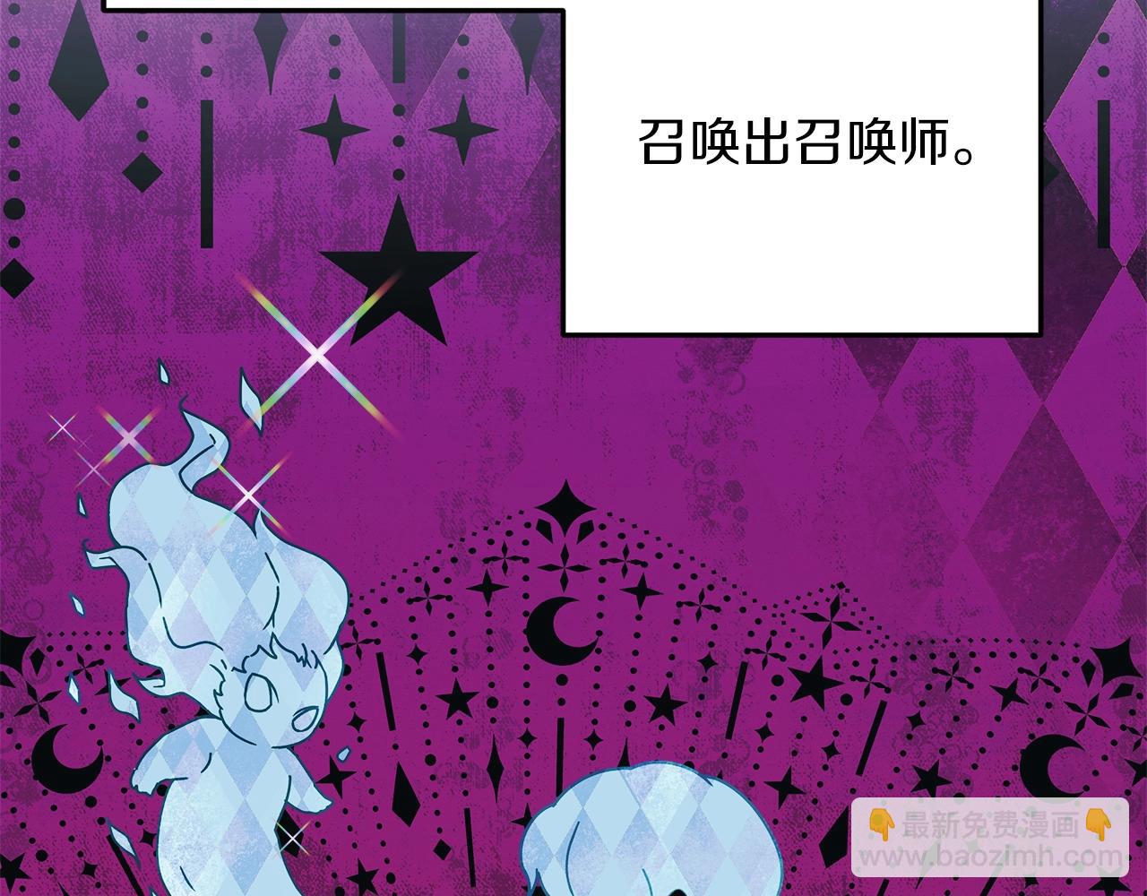 第17话 雪儿的第一次不幸169