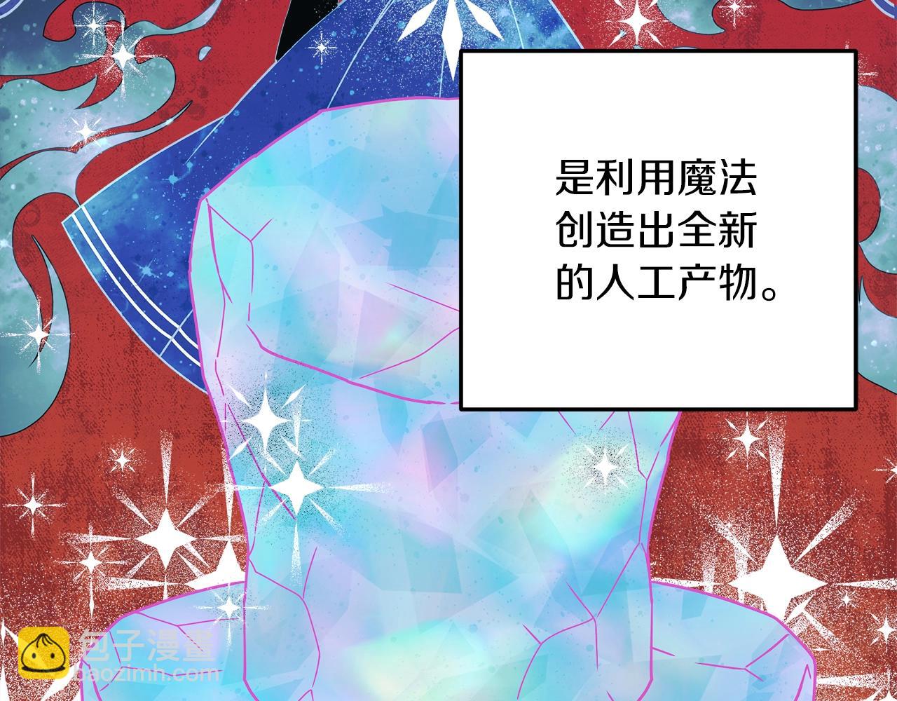 第17话 雪儿的第一次不幸172