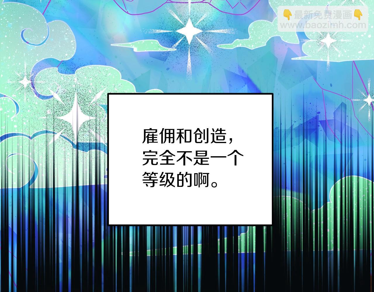 第17话 雪儿的第一次不幸174