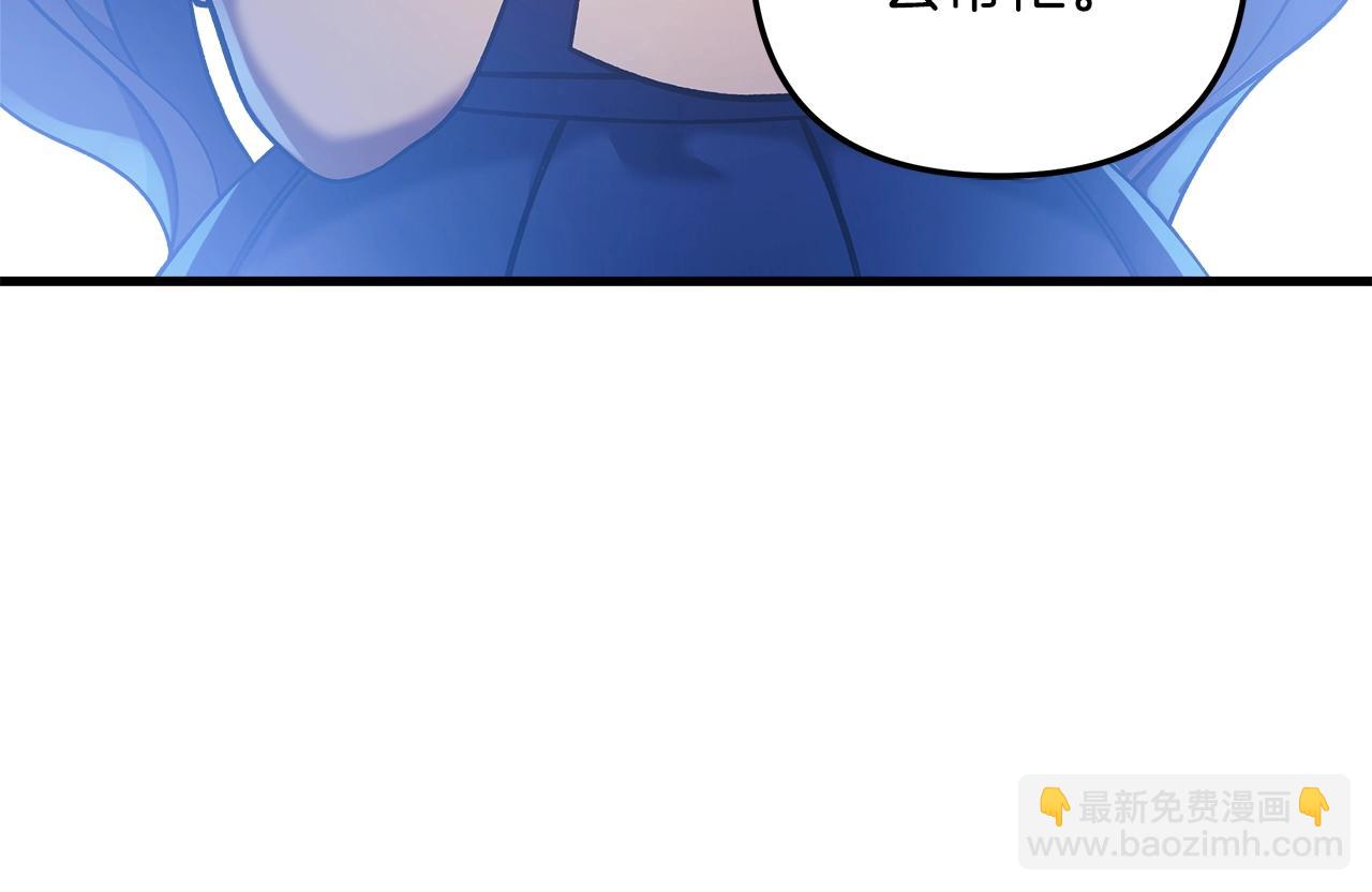 第17话 雪儿的第一次不幸18