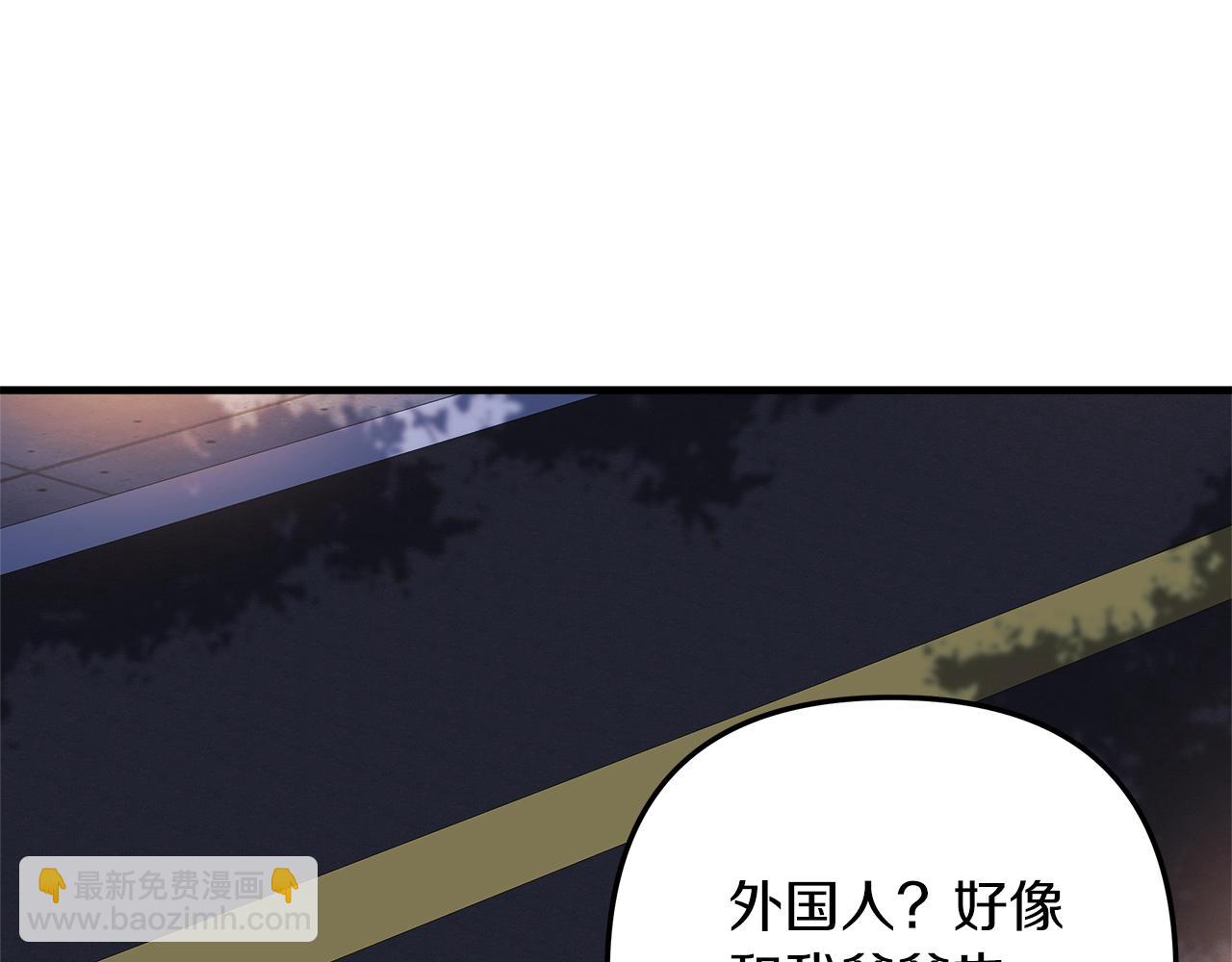第17话 雪儿的第一次不幸181