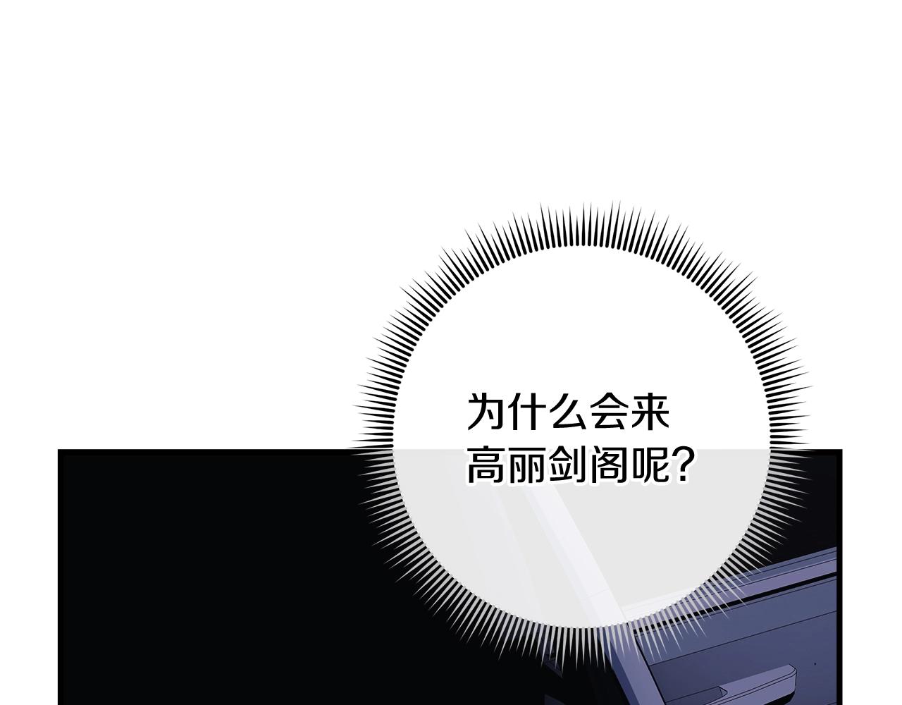 第17话 雪儿的第一次不幸184