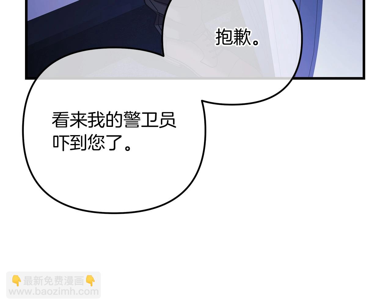 第17话 雪儿的第一次不幸186