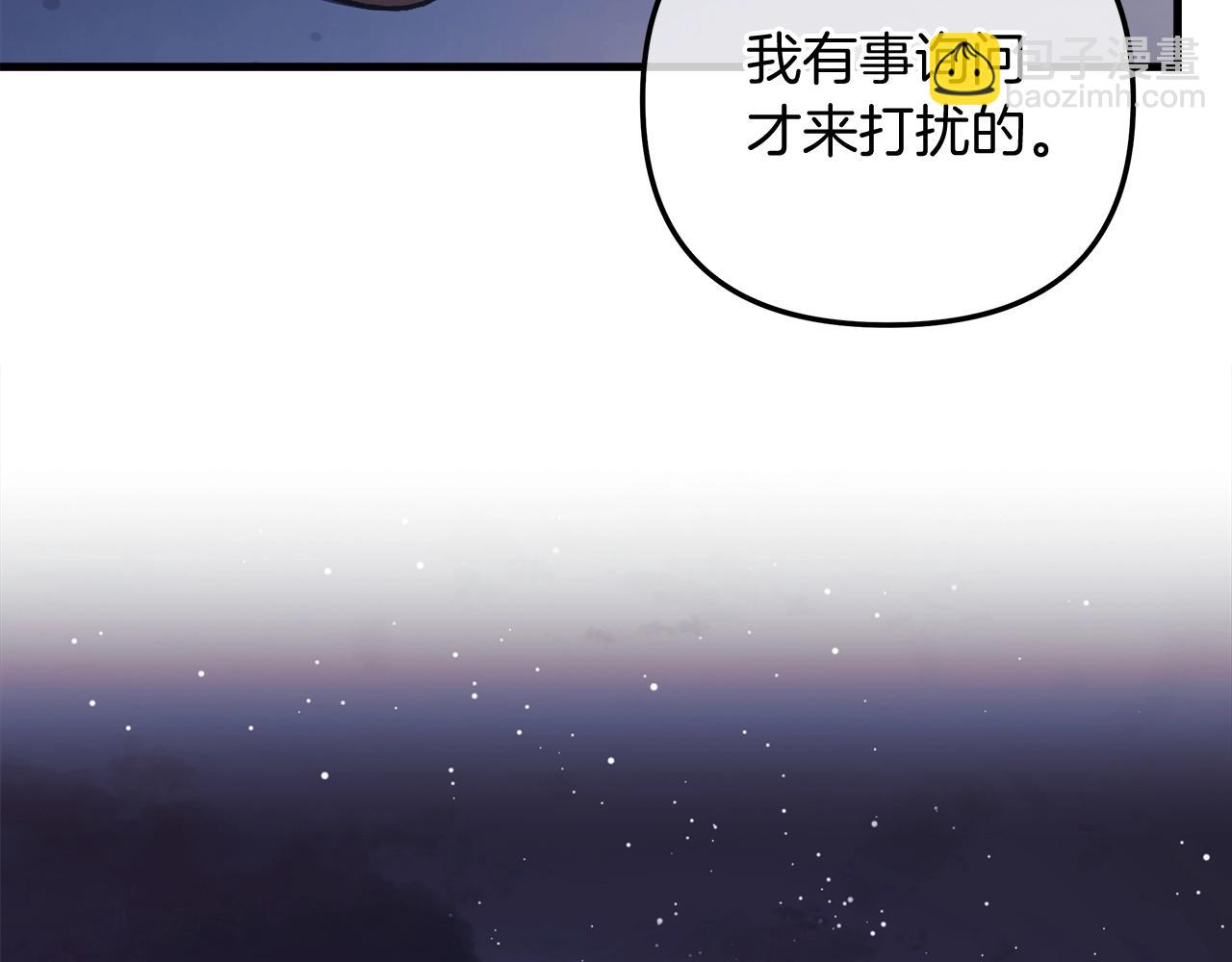 第17话 雪儿的第一次不幸188