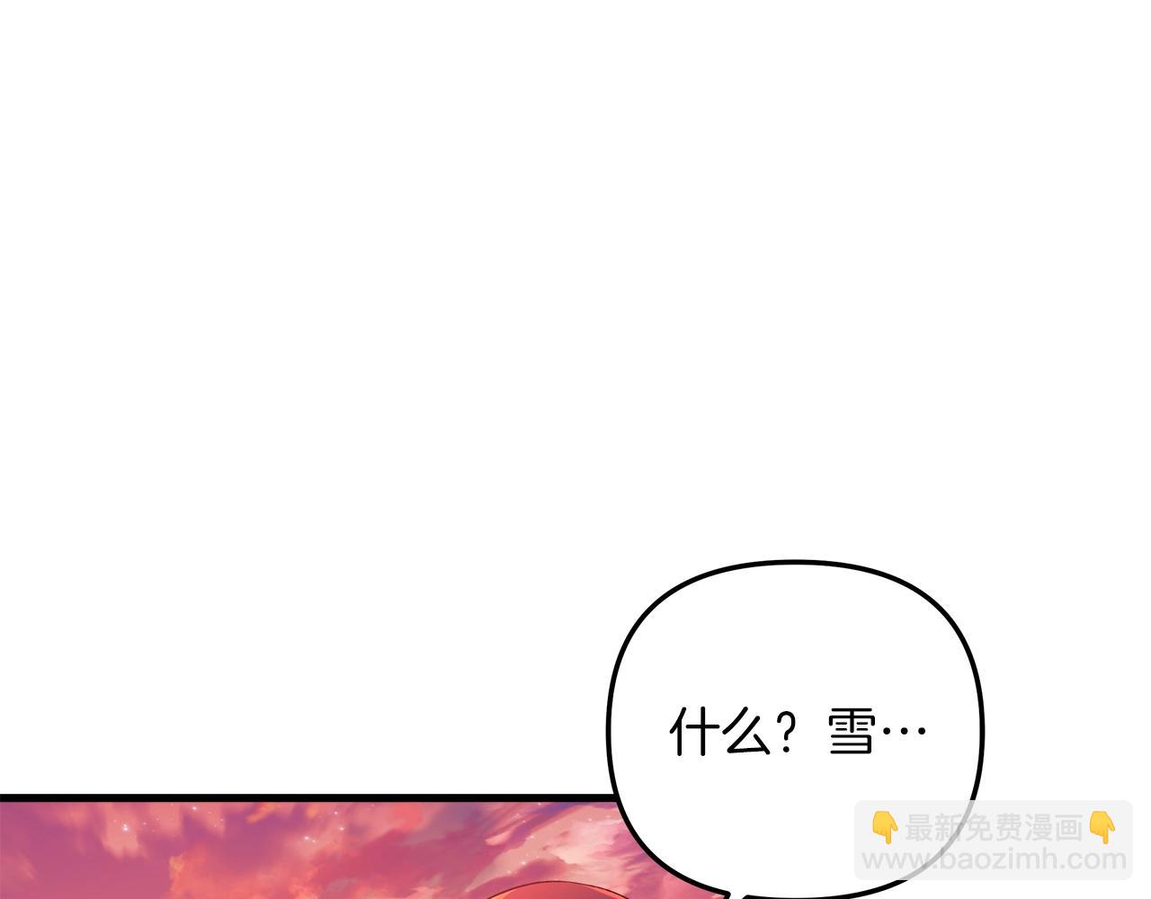 第17话 雪儿的第一次不幸19