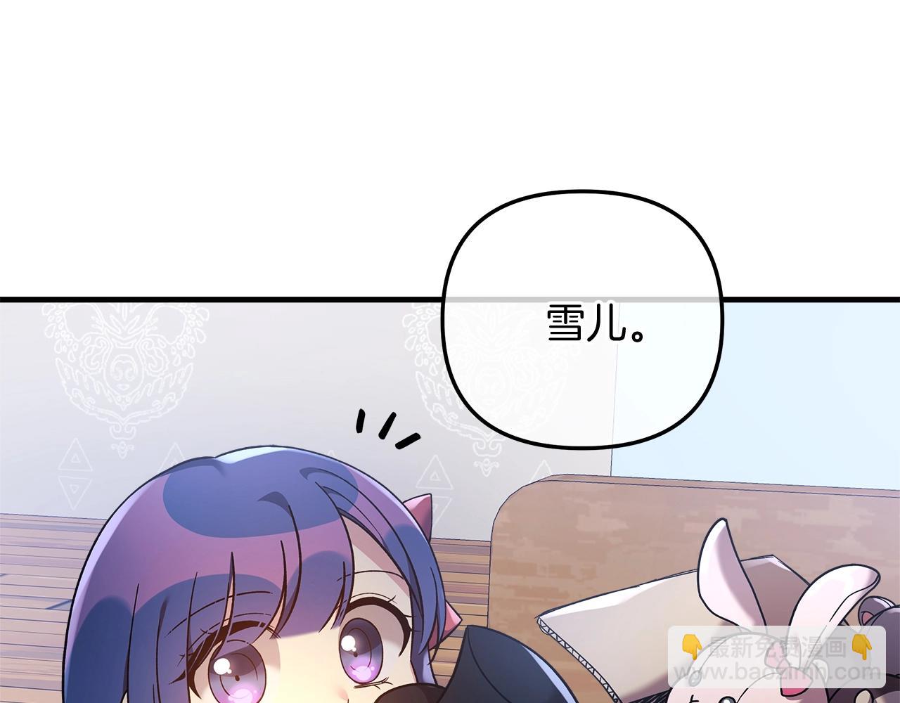 第17话 雪儿的第一次不幸194