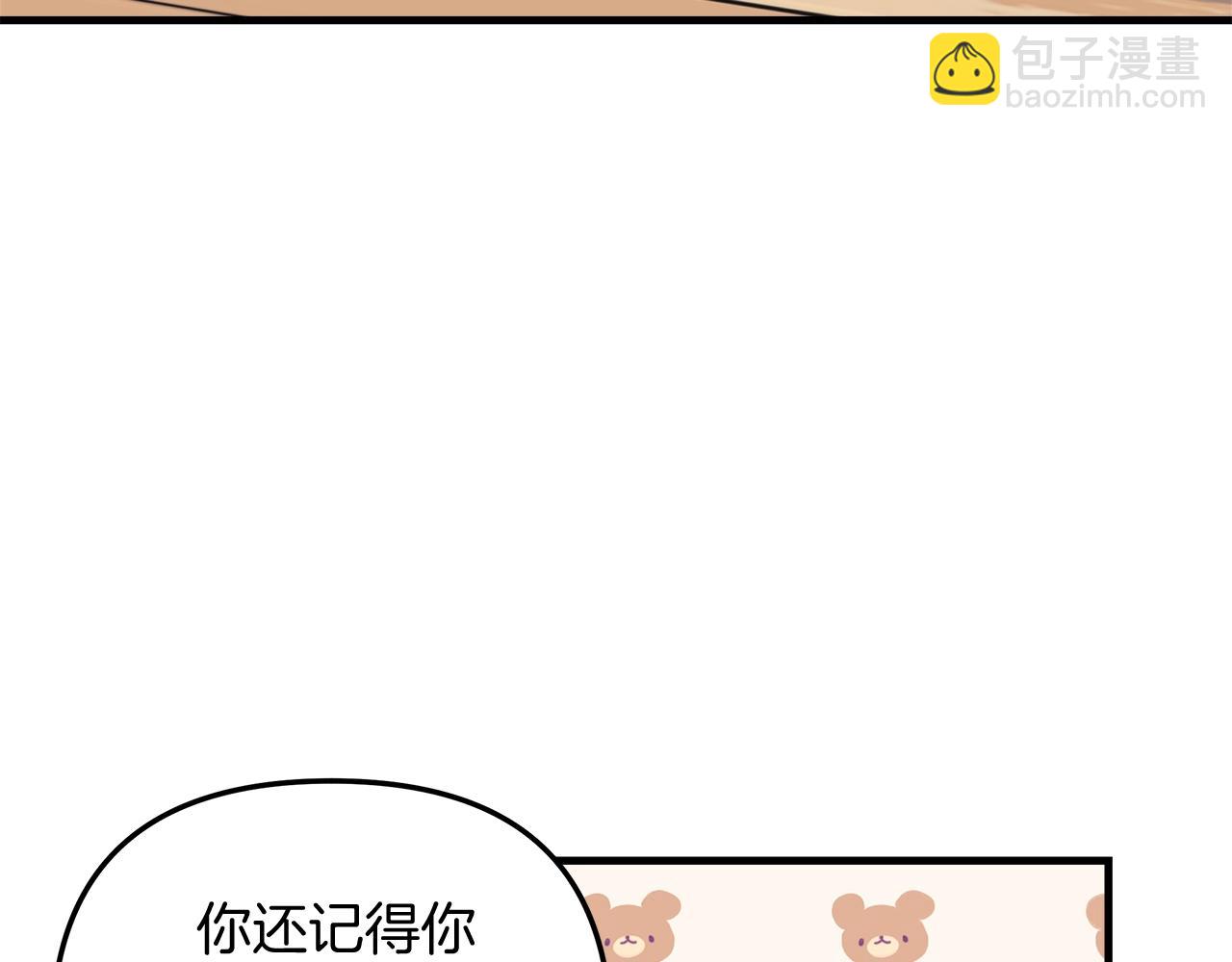 第17话 雪儿的第一次不幸196