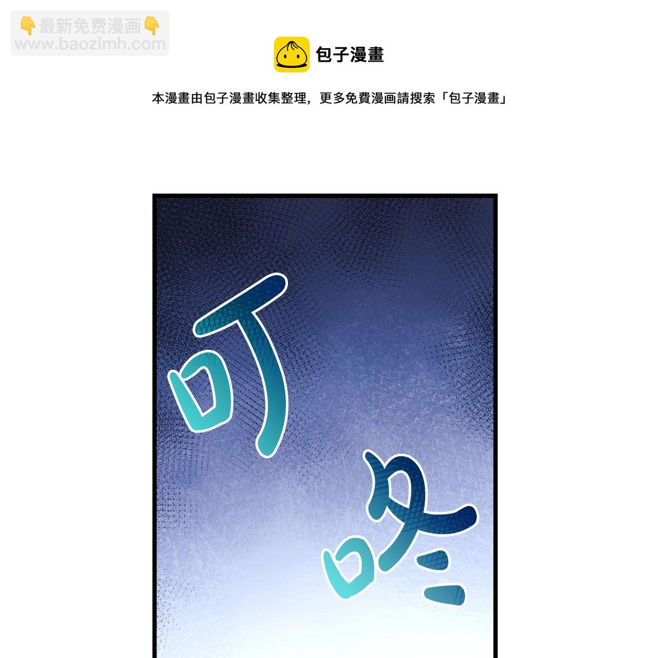 第17话 雪儿的第一次不幸212