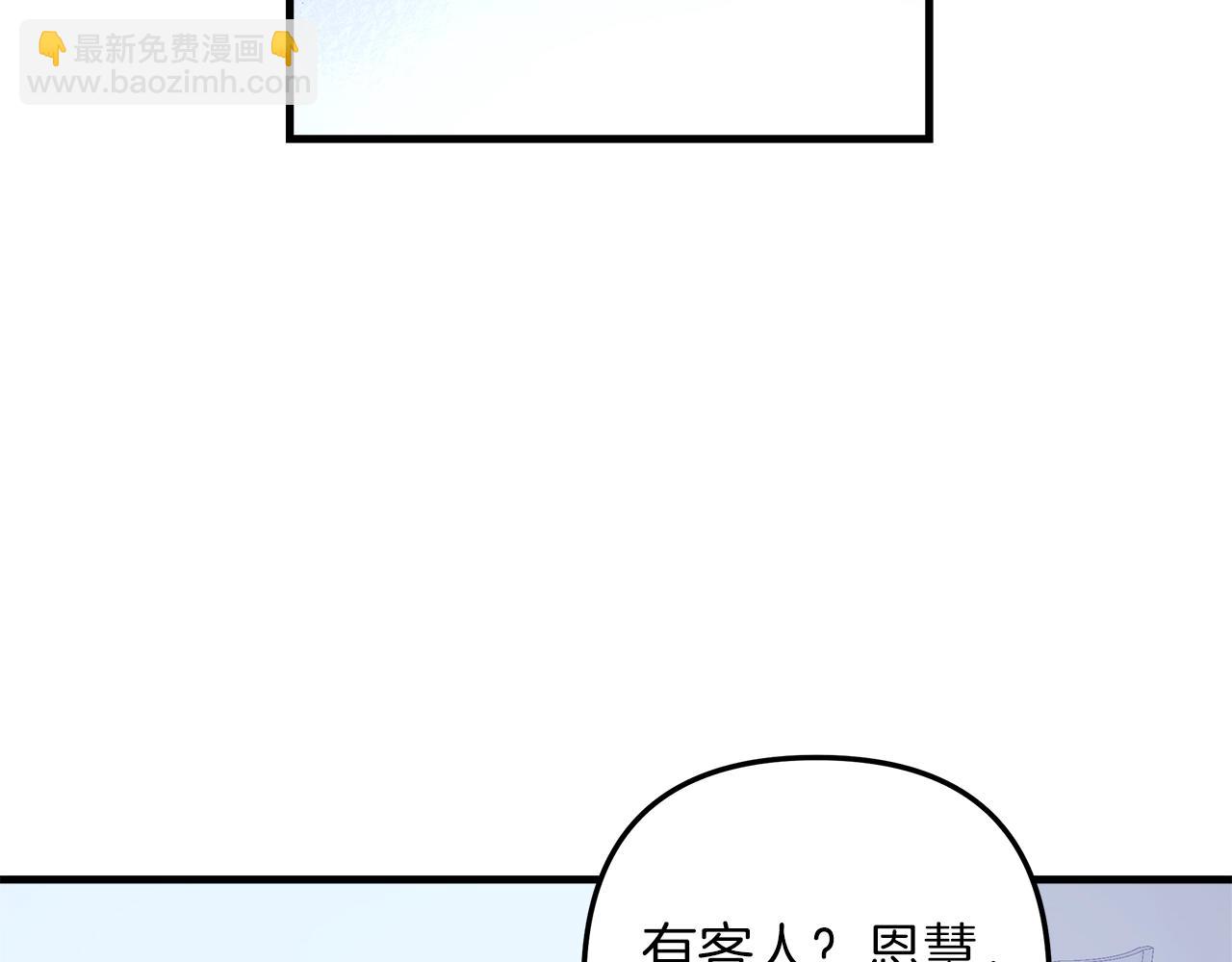 第17话 雪儿的第一次不幸213