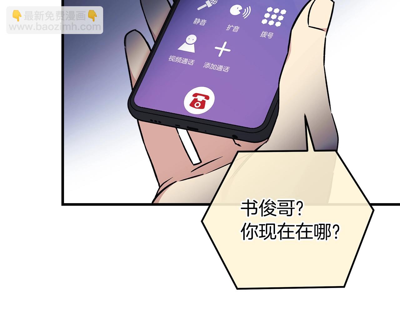 第17话 雪儿的第一次不幸218