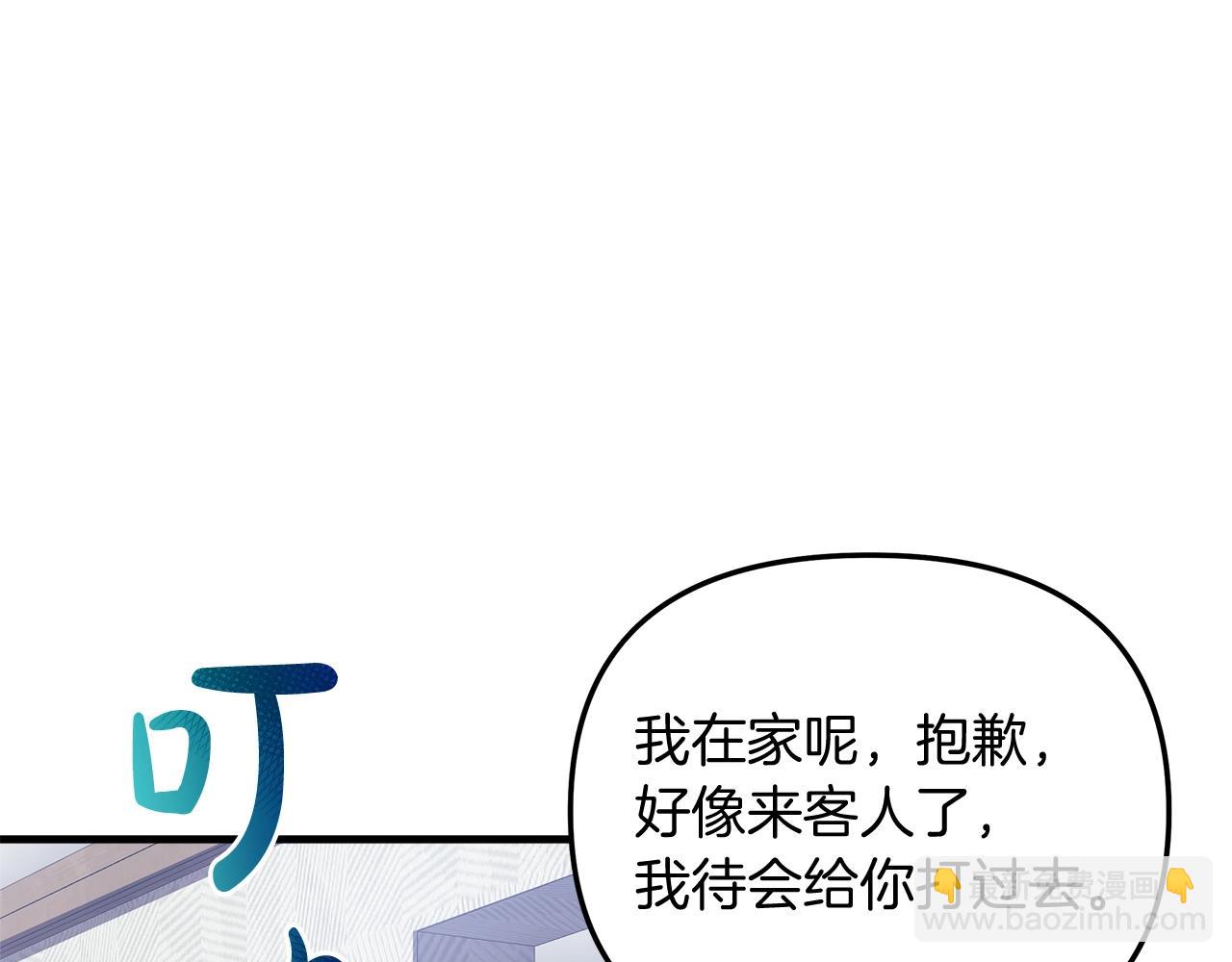 第17话 雪儿的第一次不幸219
