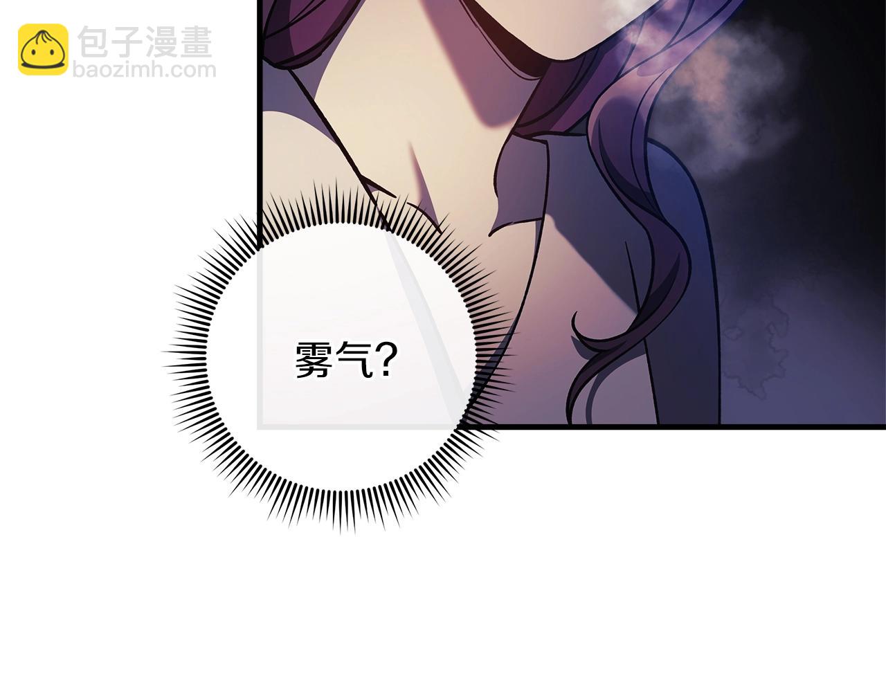 第17话 雪儿的第一次不幸22