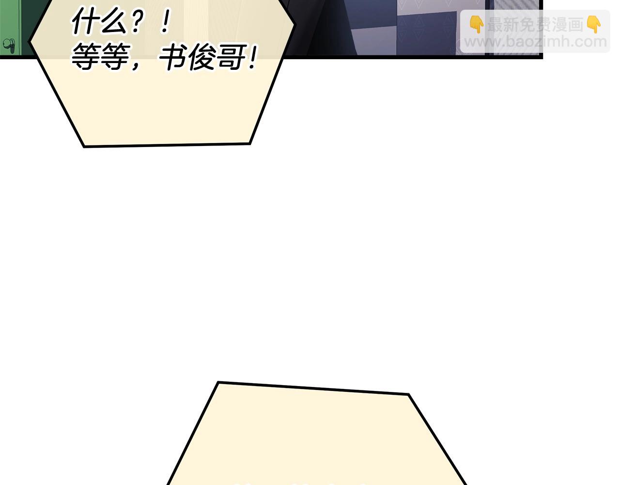 第17话 雪儿的第一次不幸221