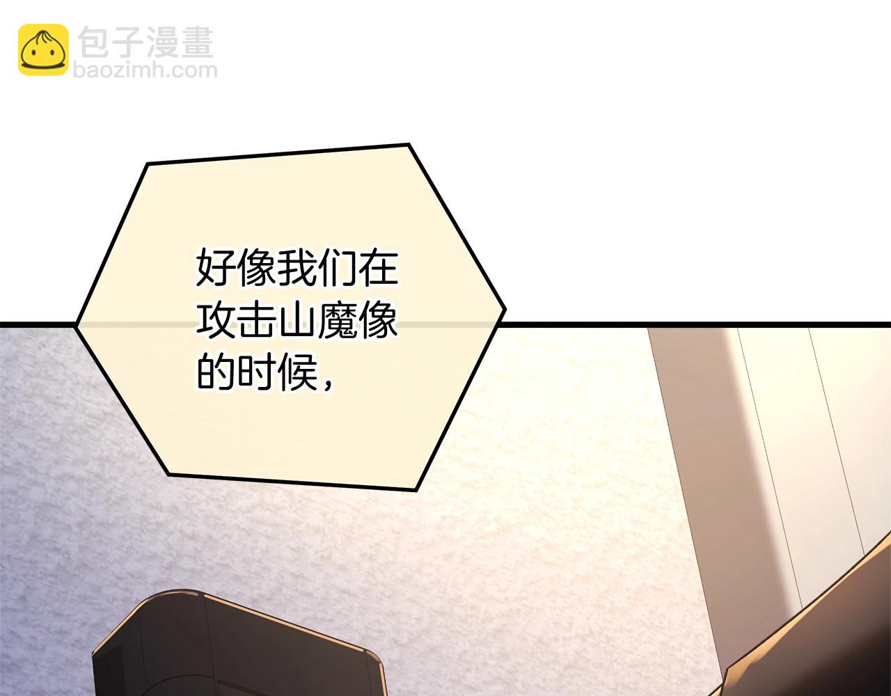 第17话 雪儿的第一次不幸225