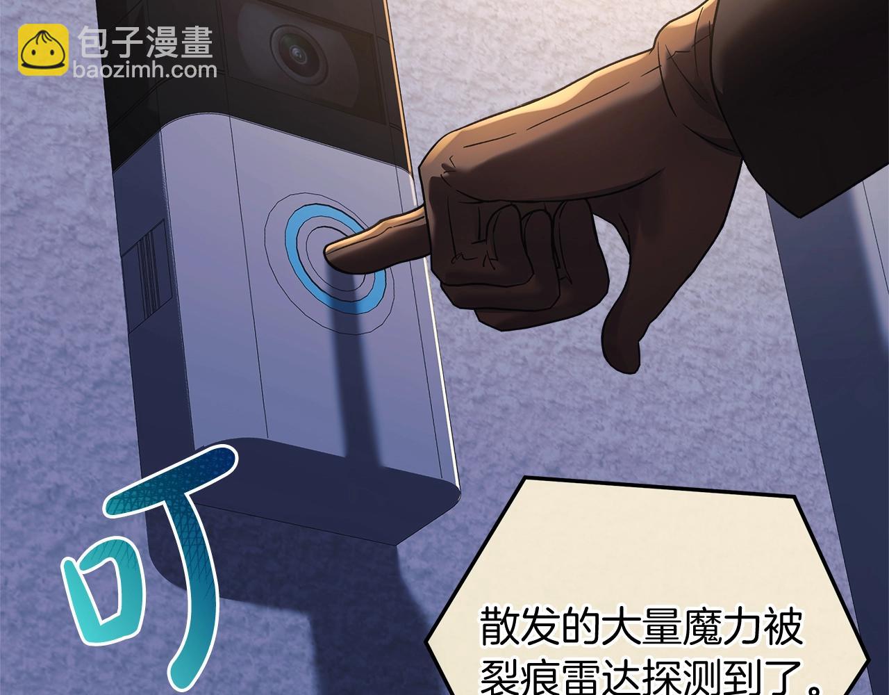 第17话 雪儿的第一次不幸226