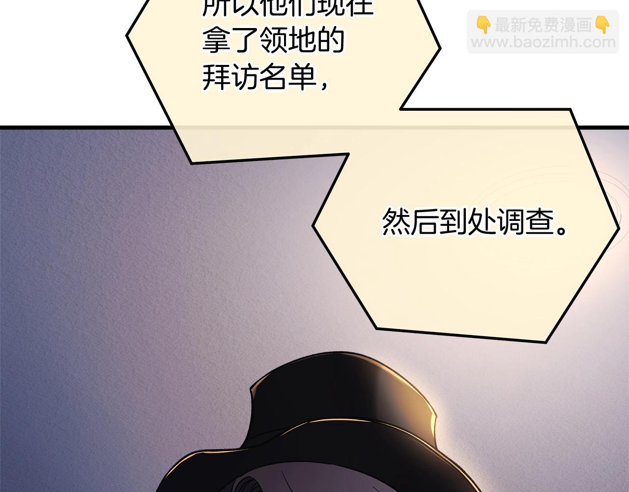 第17话 雪儿的第一次不幸228