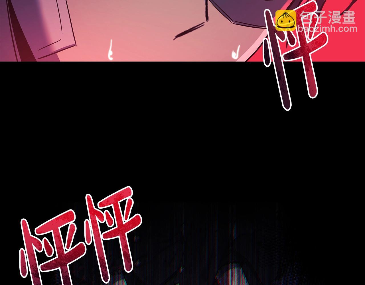 第17话 雪儿的第一次不幸236