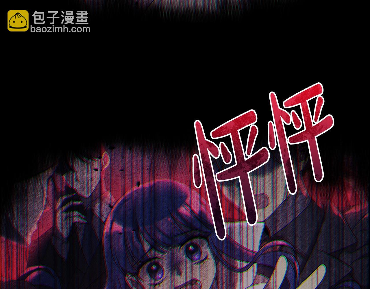 第17话 雪儿的第一次不幸238