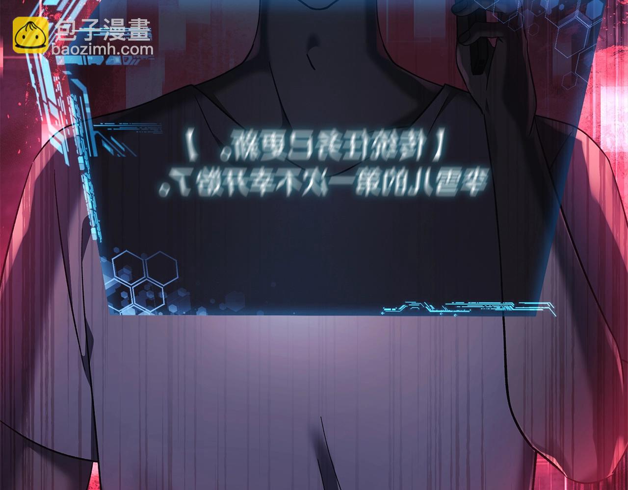第17话 雪儿的第一次不幸242