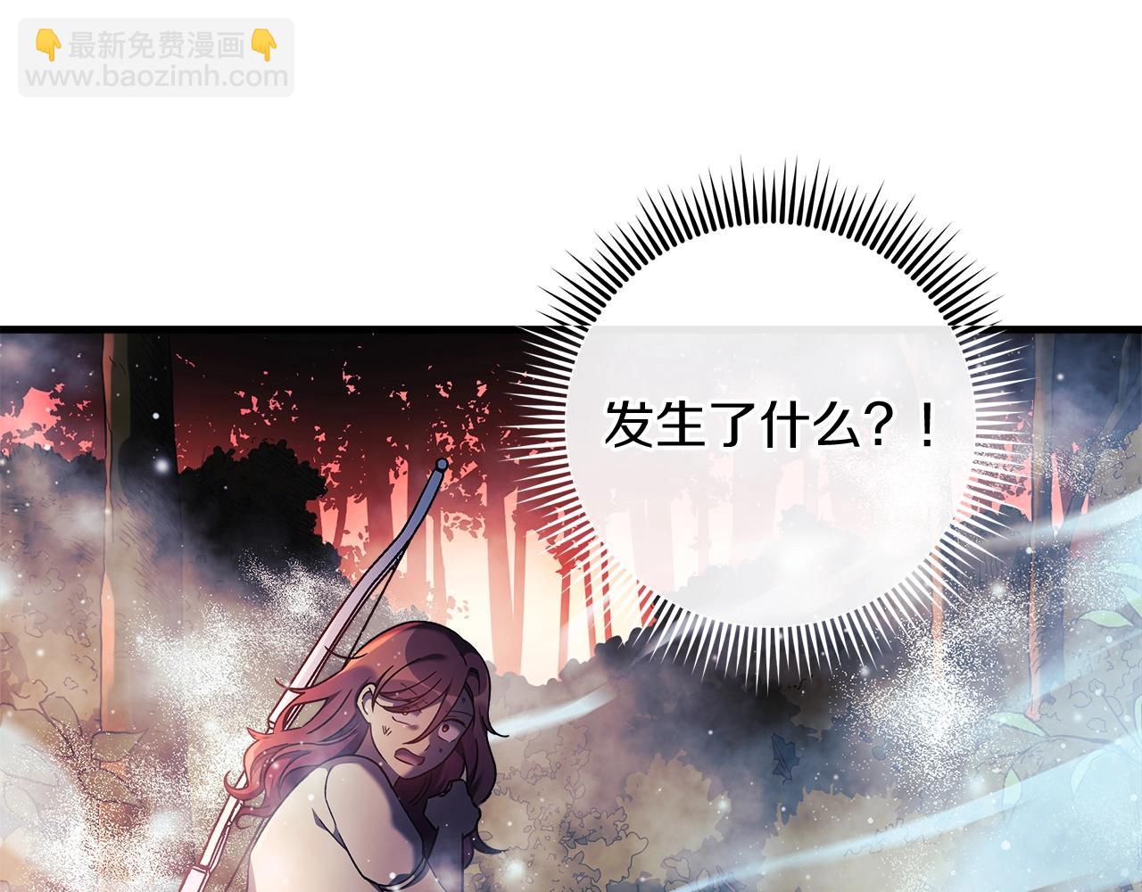 第17话 雪儿的第一次不幸41