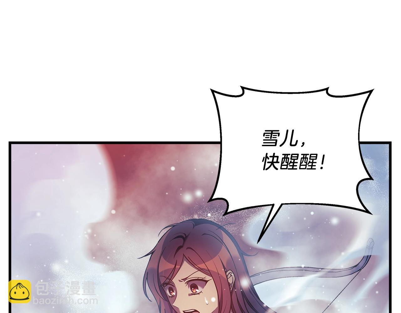 第17话 雪儿的第一次不幸45