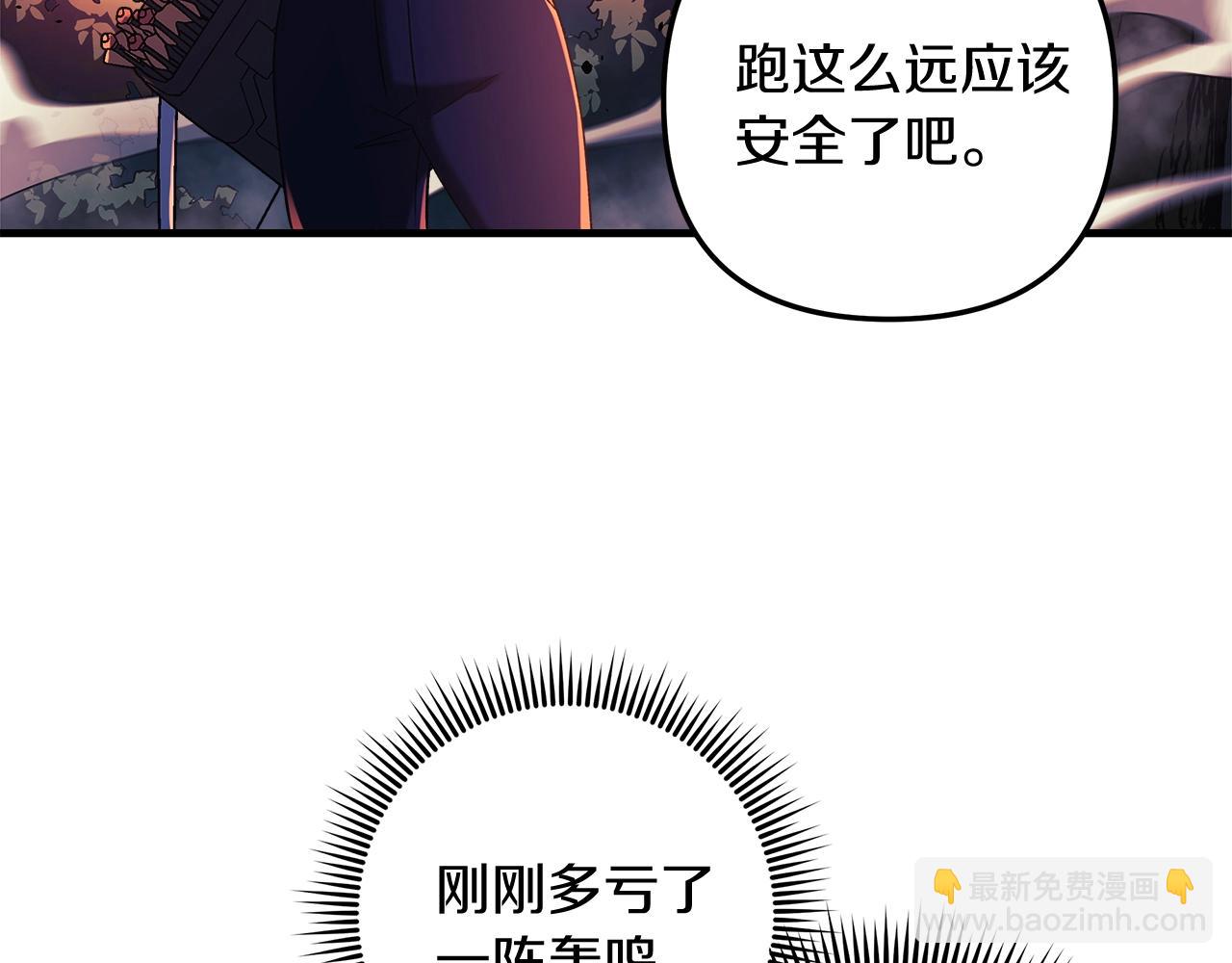 第17话 雪儿的第一次不幸5