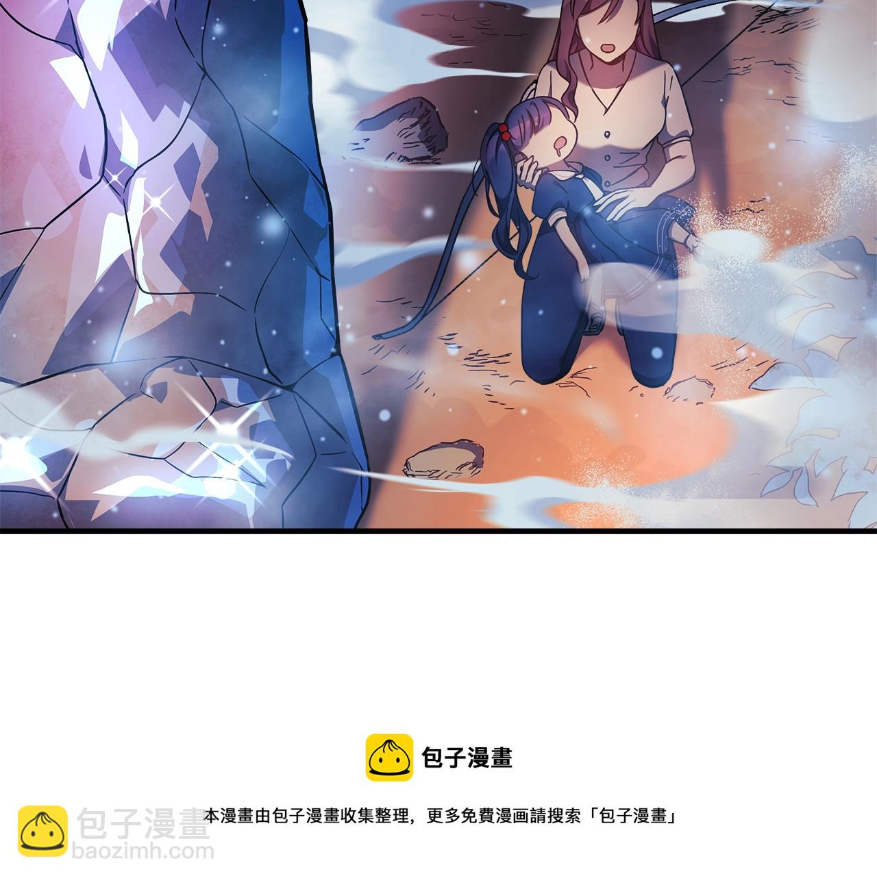 第17话 雪儿的第一次不幸53