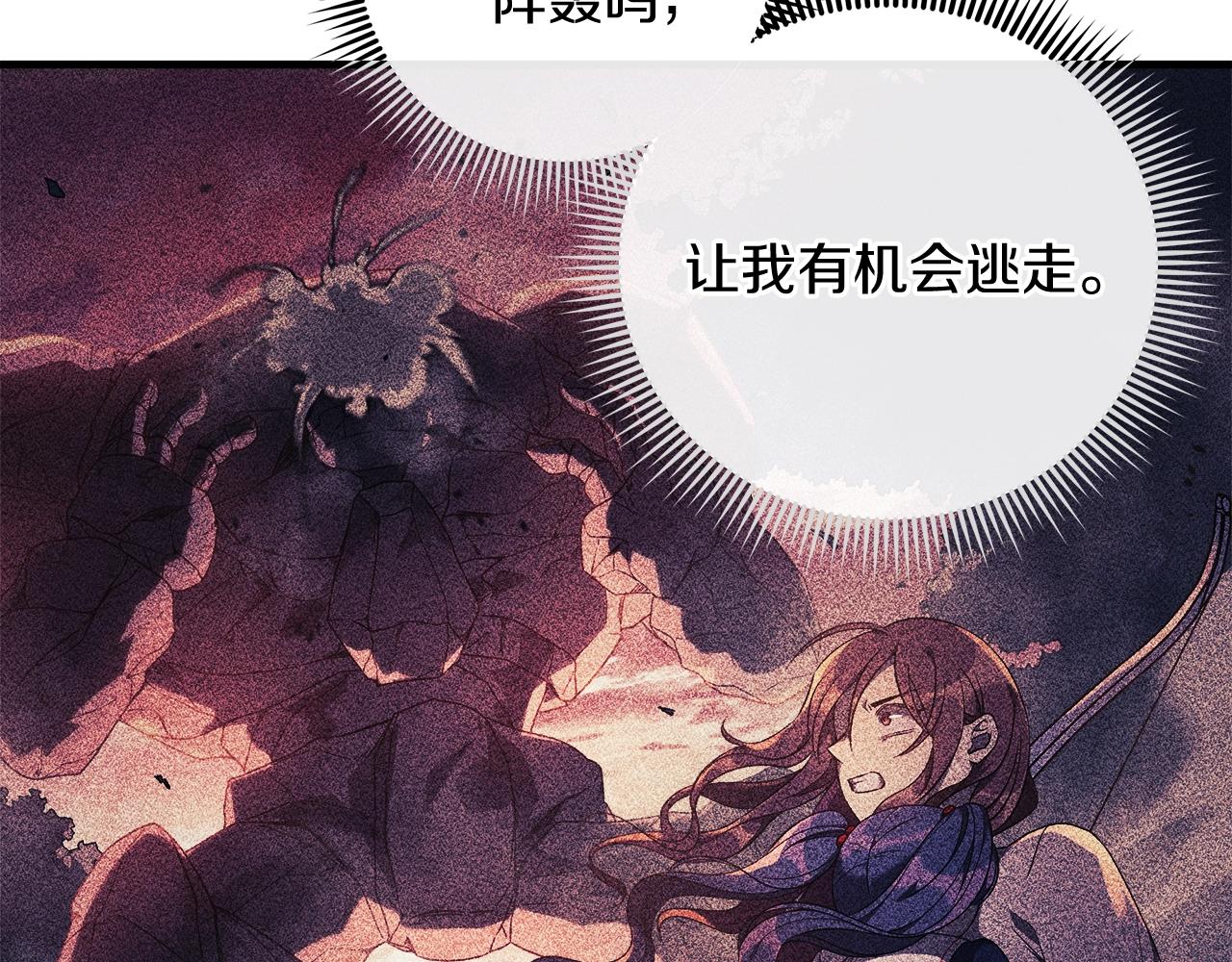 第17话 雪儿的第一次不幸6