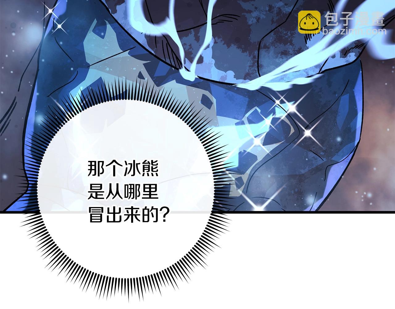 第17话 雪儿的第一次不幸61