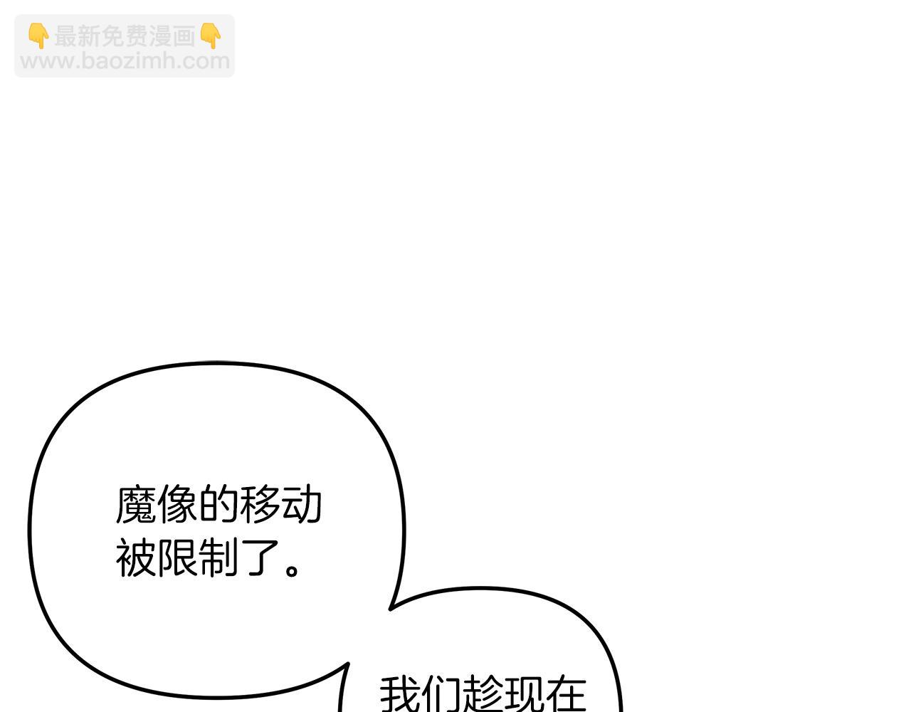 第17话 雪儿的第一次不幸67