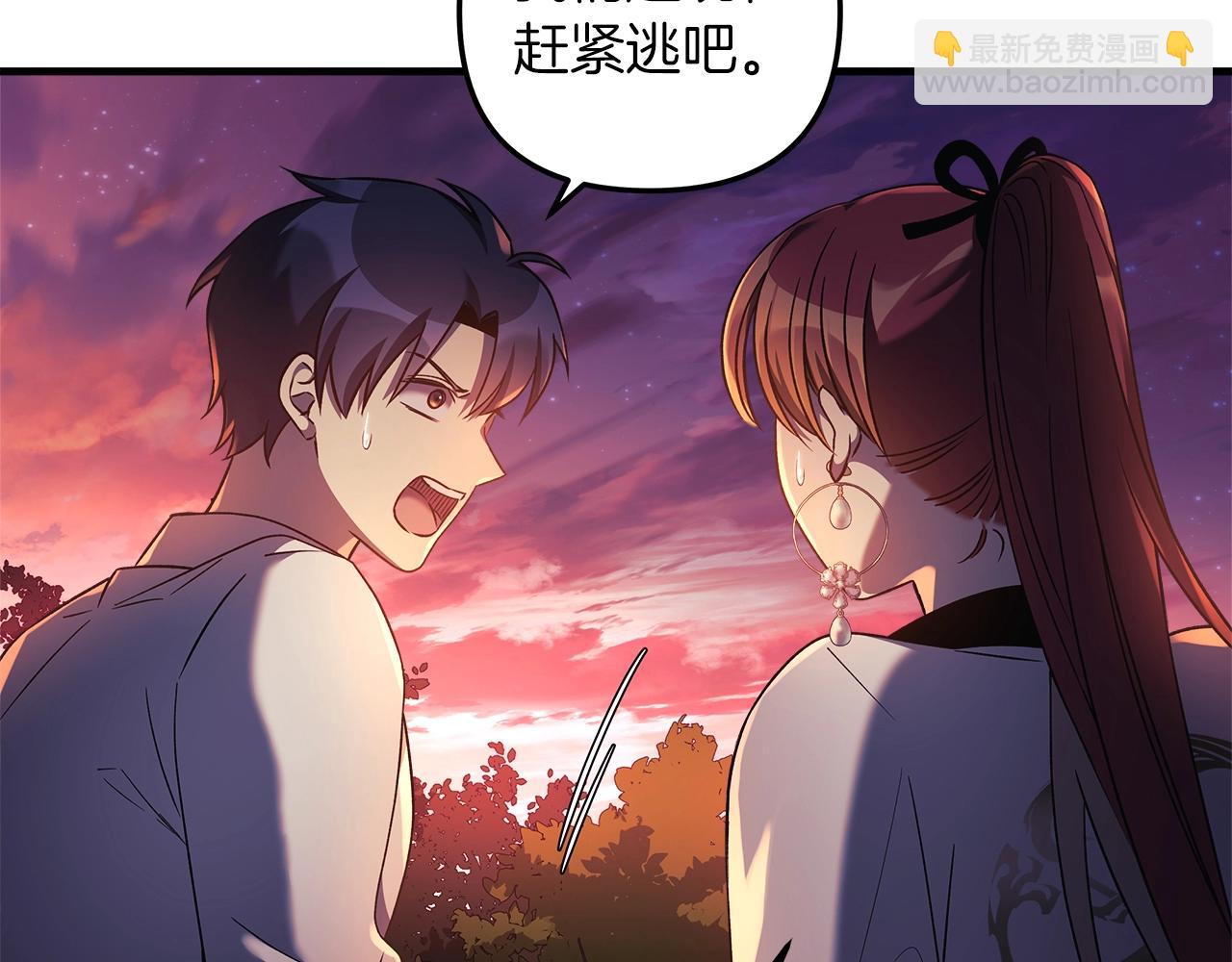 第17话 雪儿的第一次不幸68
