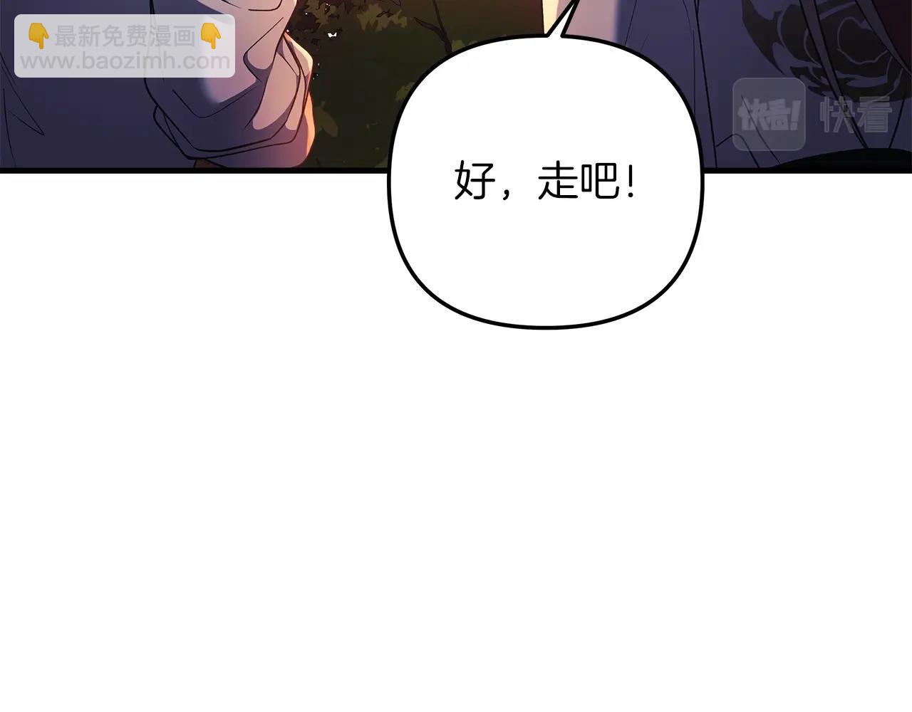 第17话 雪儿的第一次不幸69
