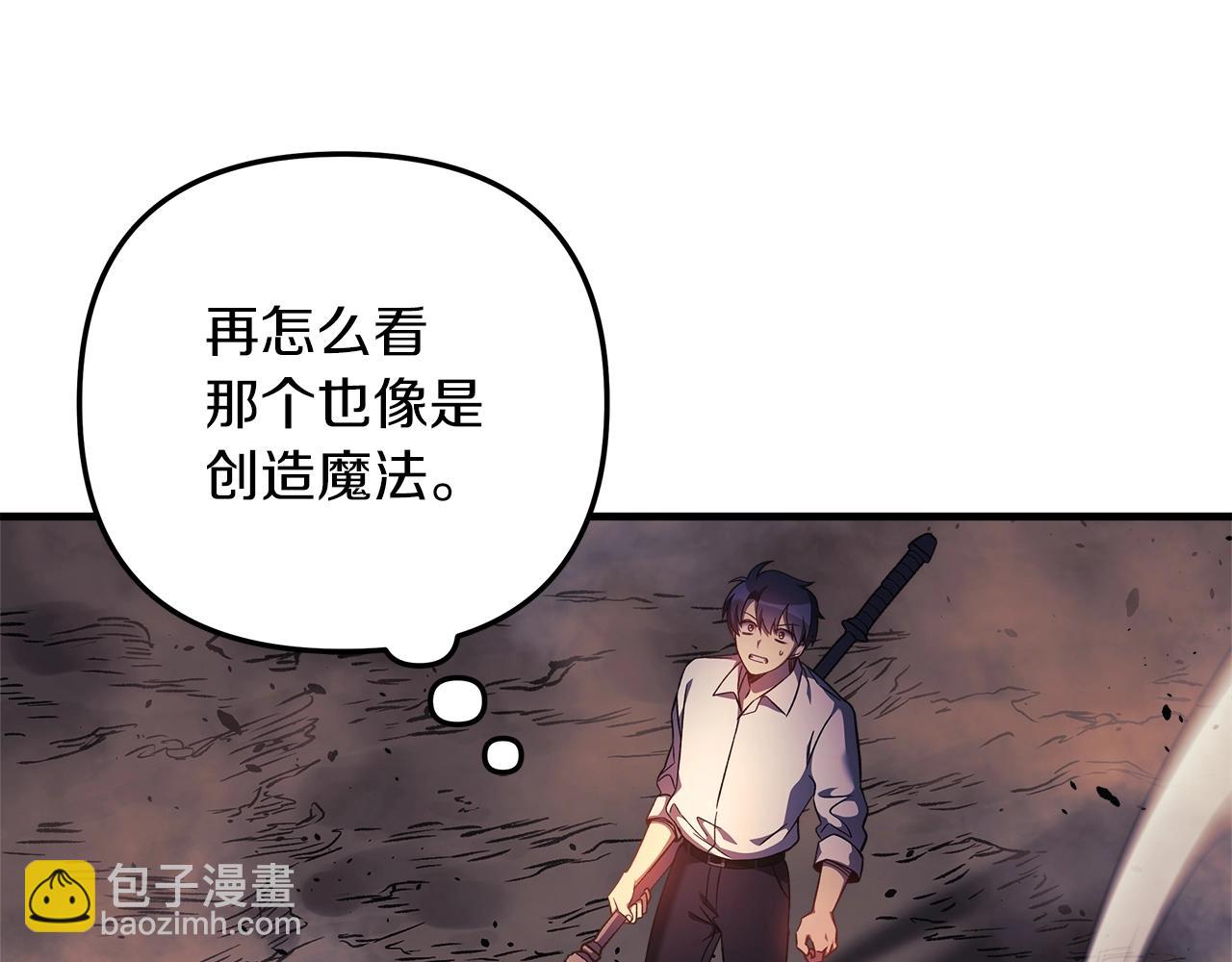 第17话 雪儿的第一次不幸70