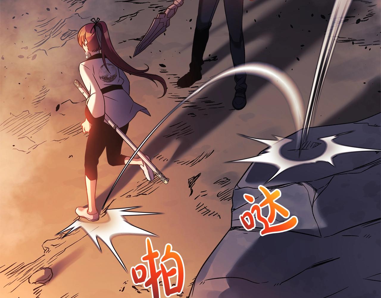 第17话 雪儿的第一次不幸71