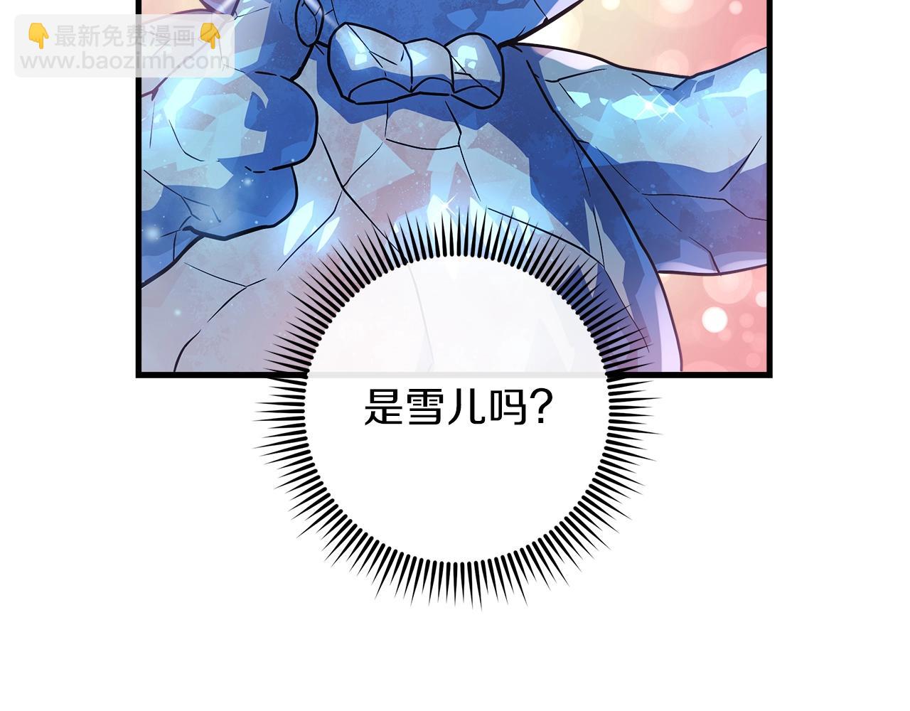 第17话 雪儿的第一次不幸76