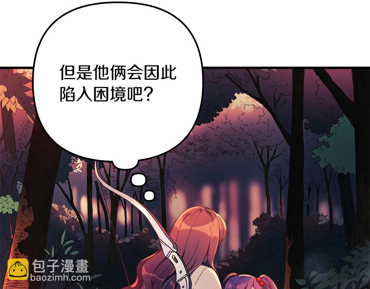 第17话 雪儿的第一次不幸8