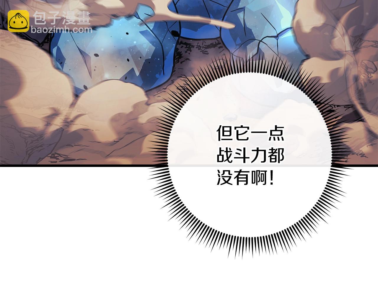 第17话 雪儿的第一次不幸90