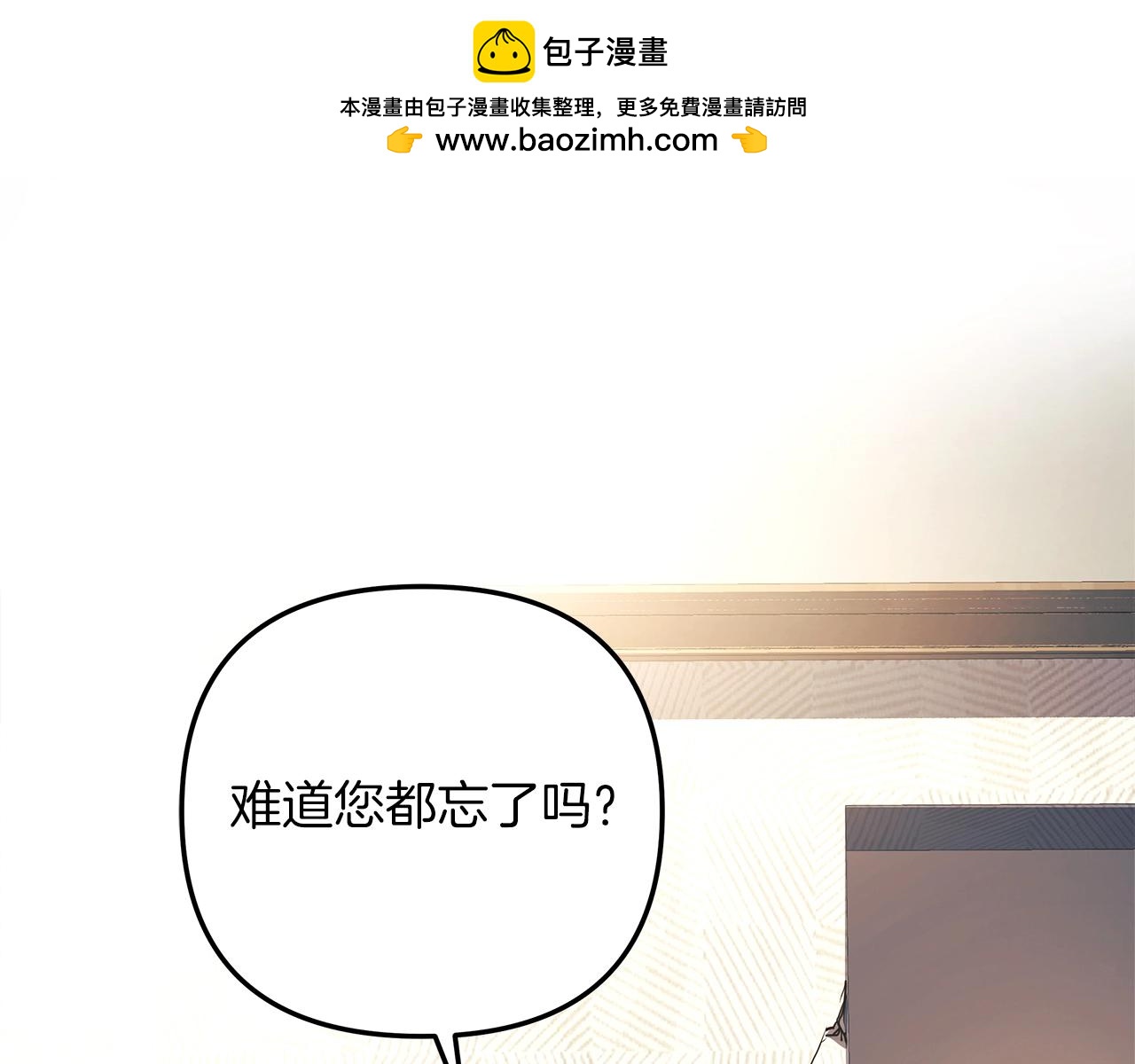 第29话 雪儿的记忆0