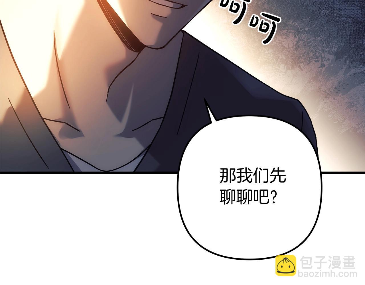 第29话 雪儿的记忆10