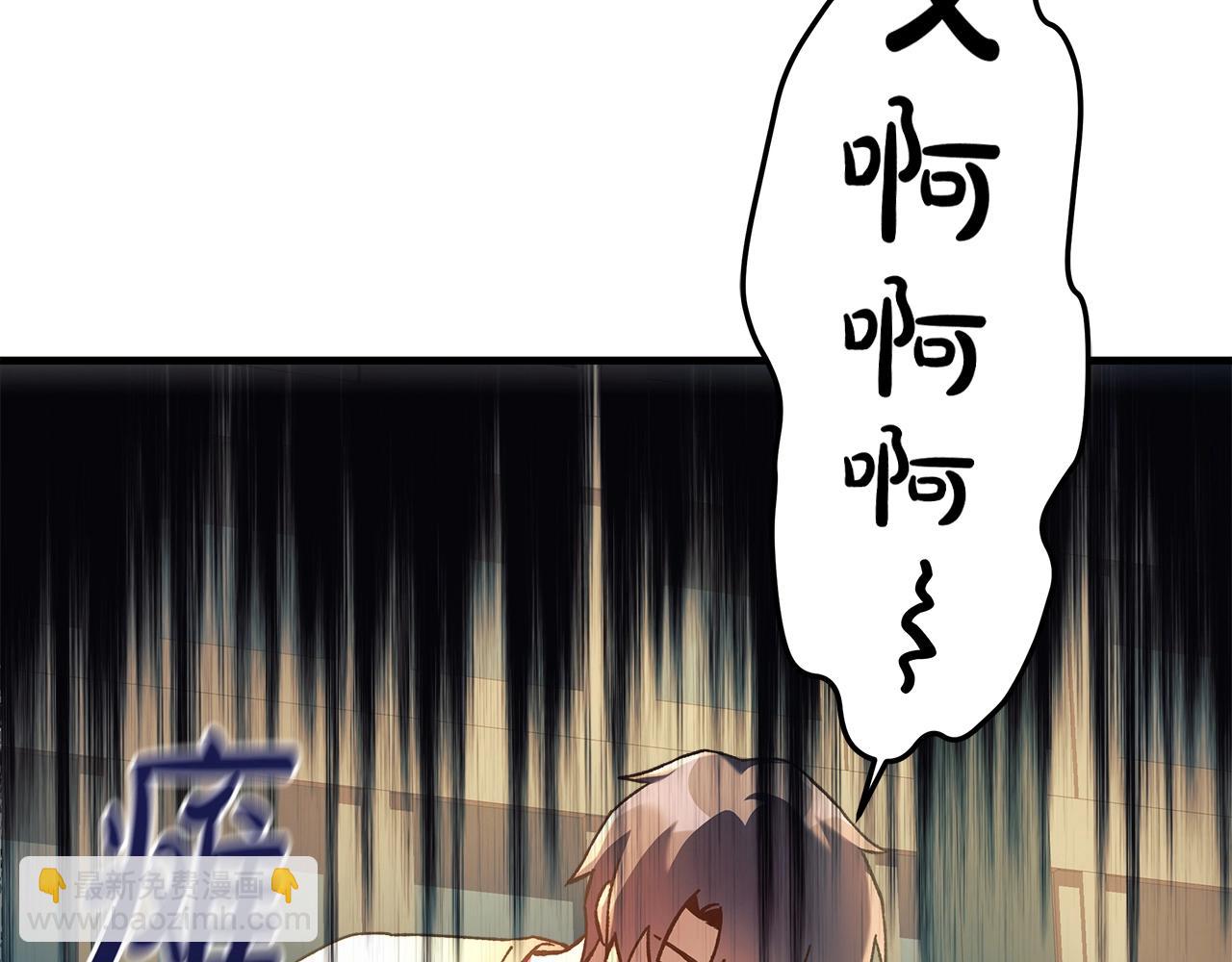 第29话 雪儿的记忆108
