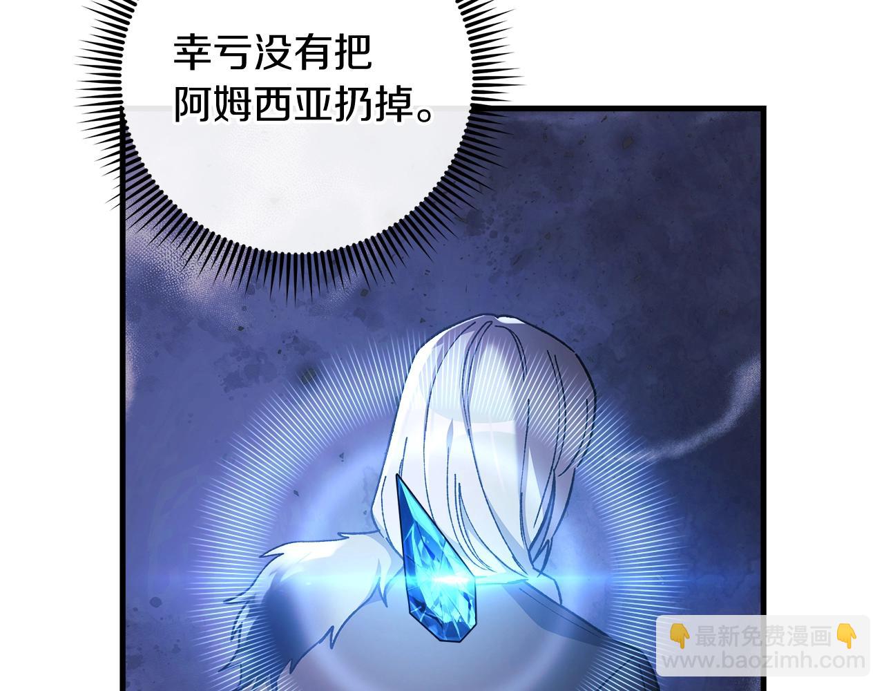 第29话 雪儿的记忆111