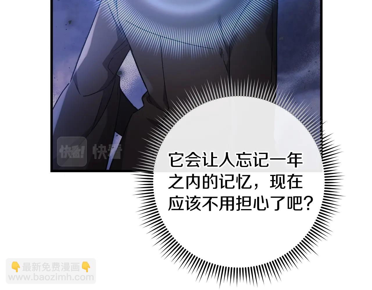 第29话 雪儿的记忆112
