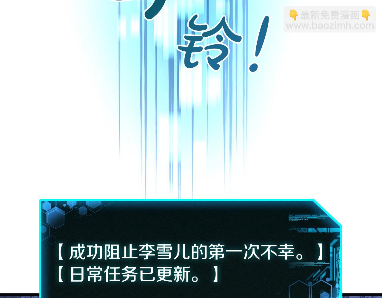 第29话 雪儿的记忆115
