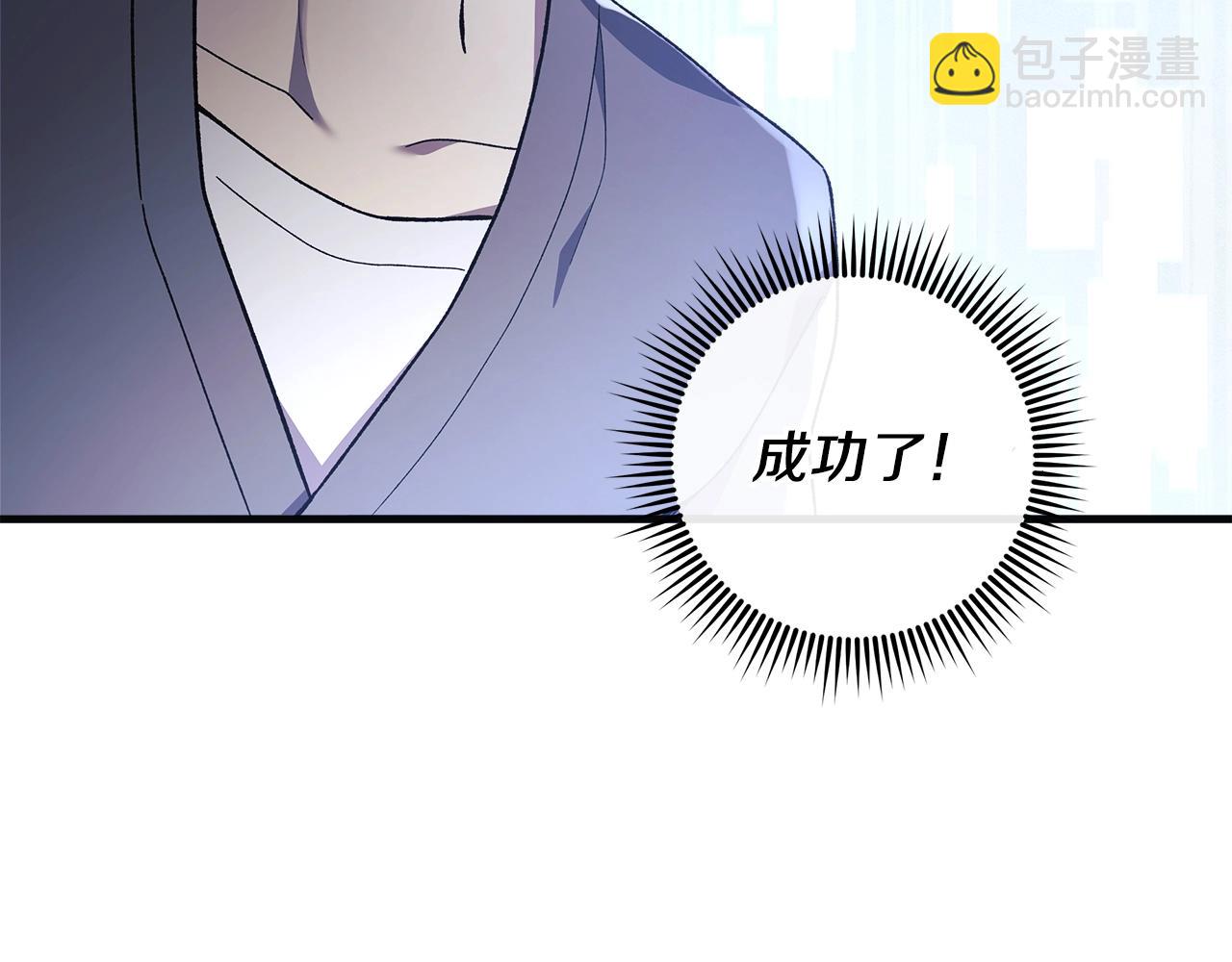 第29话 雪儿的记忆117