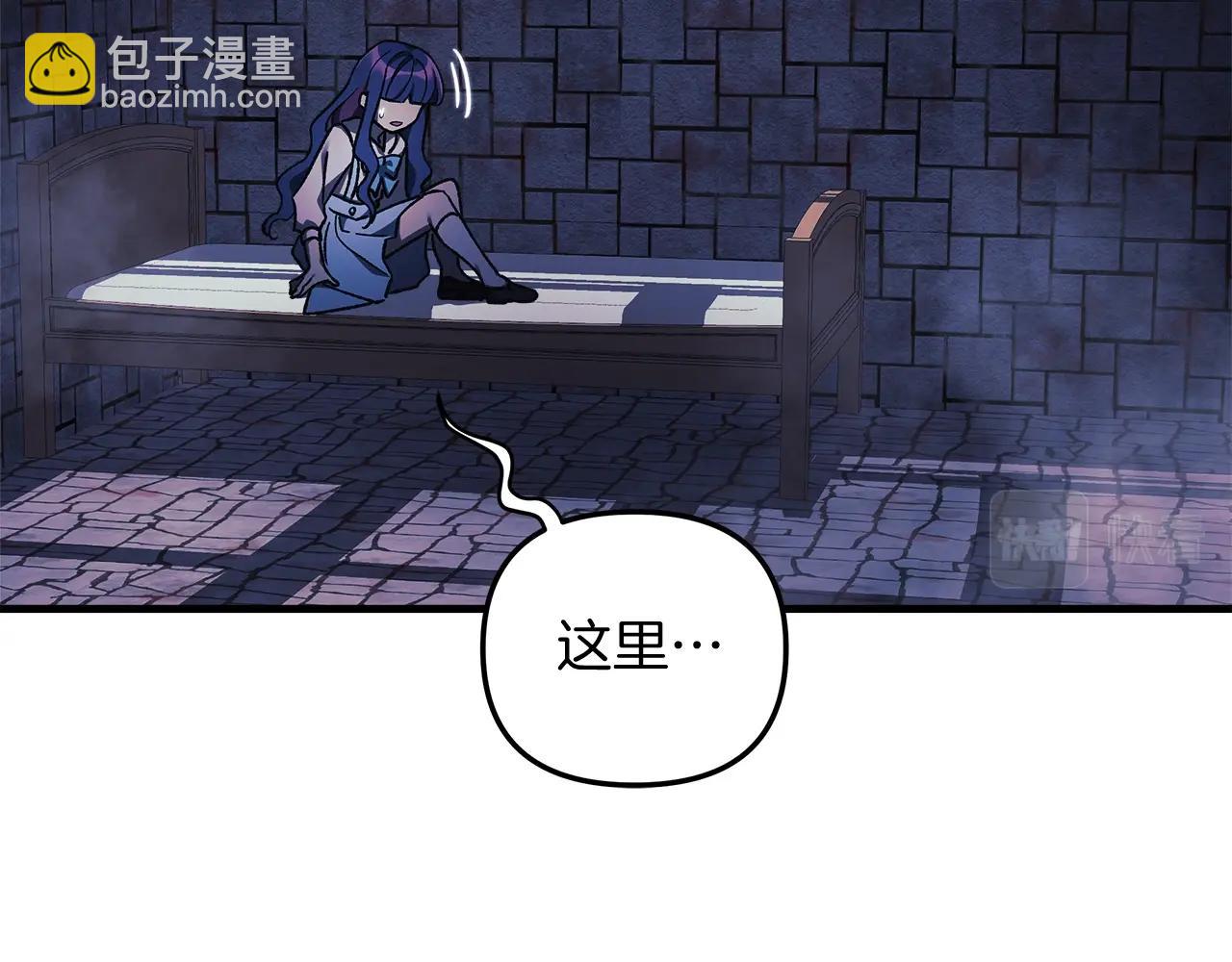 第29话 雪儿的记忆131