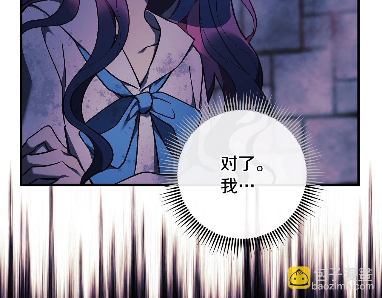 第29话 雪儿的记忆136