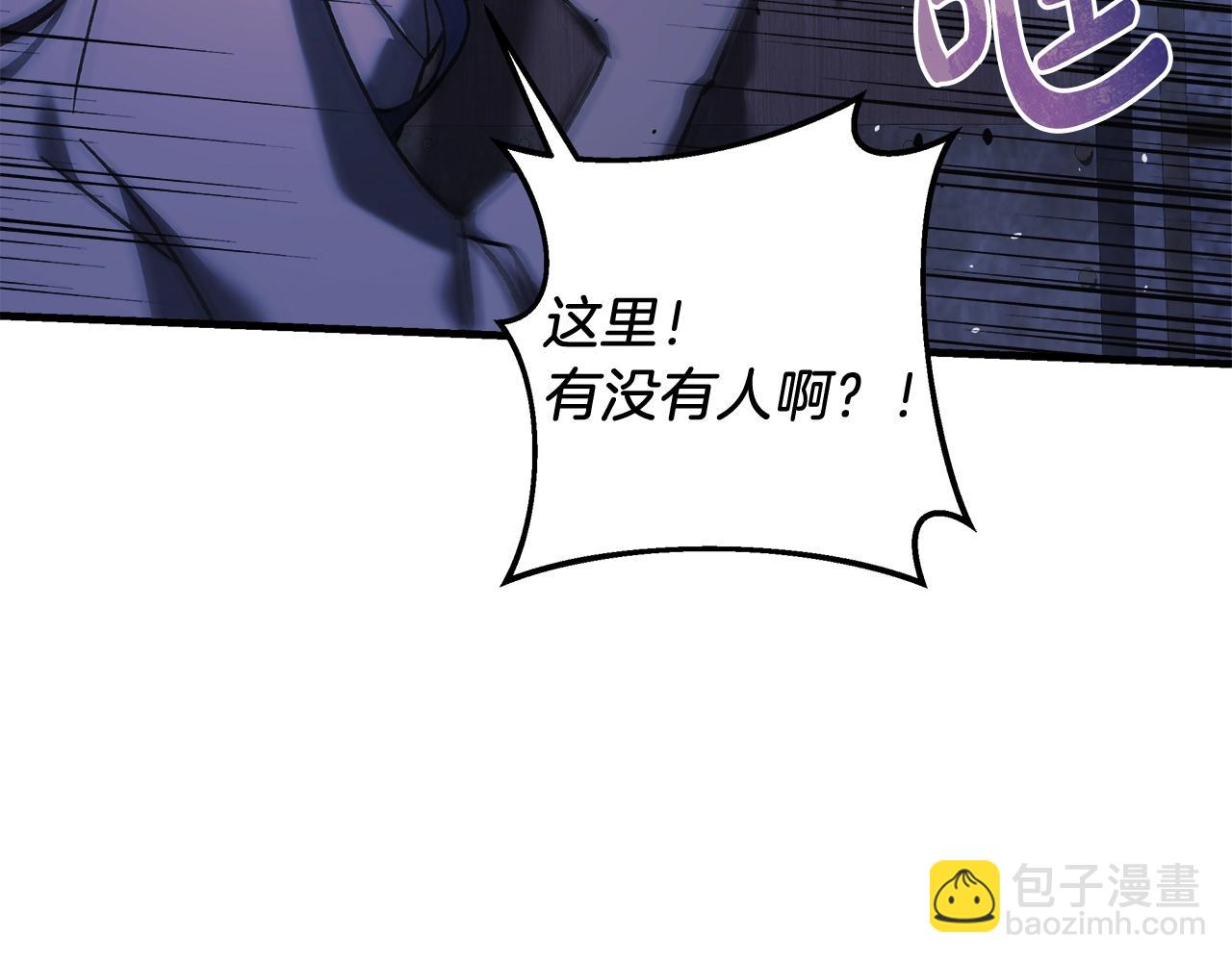 第29话 雪儿的记忆143