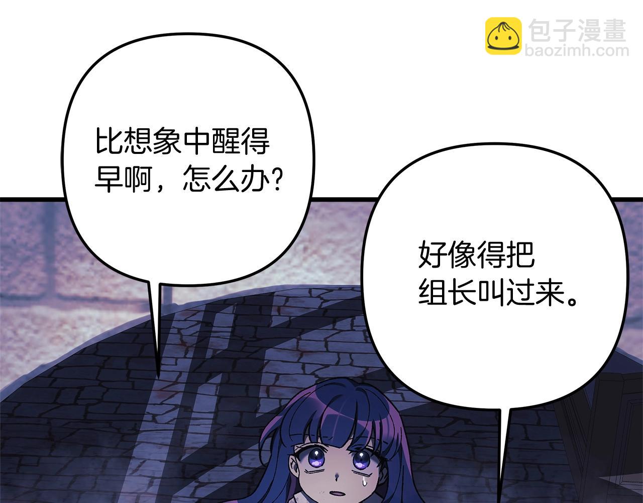 第29话 雪儿的记忆147