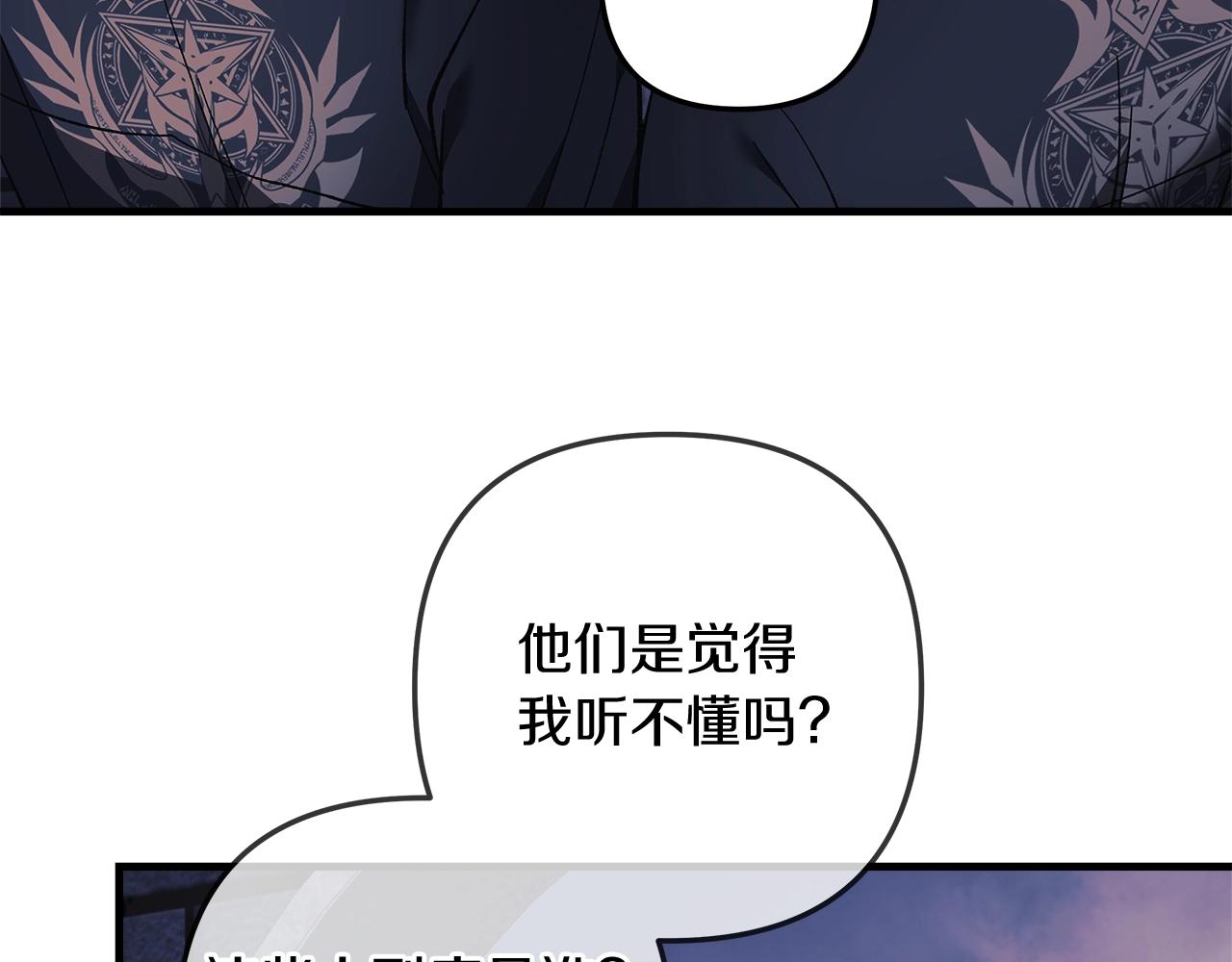 第29话 雪儿的记忆149