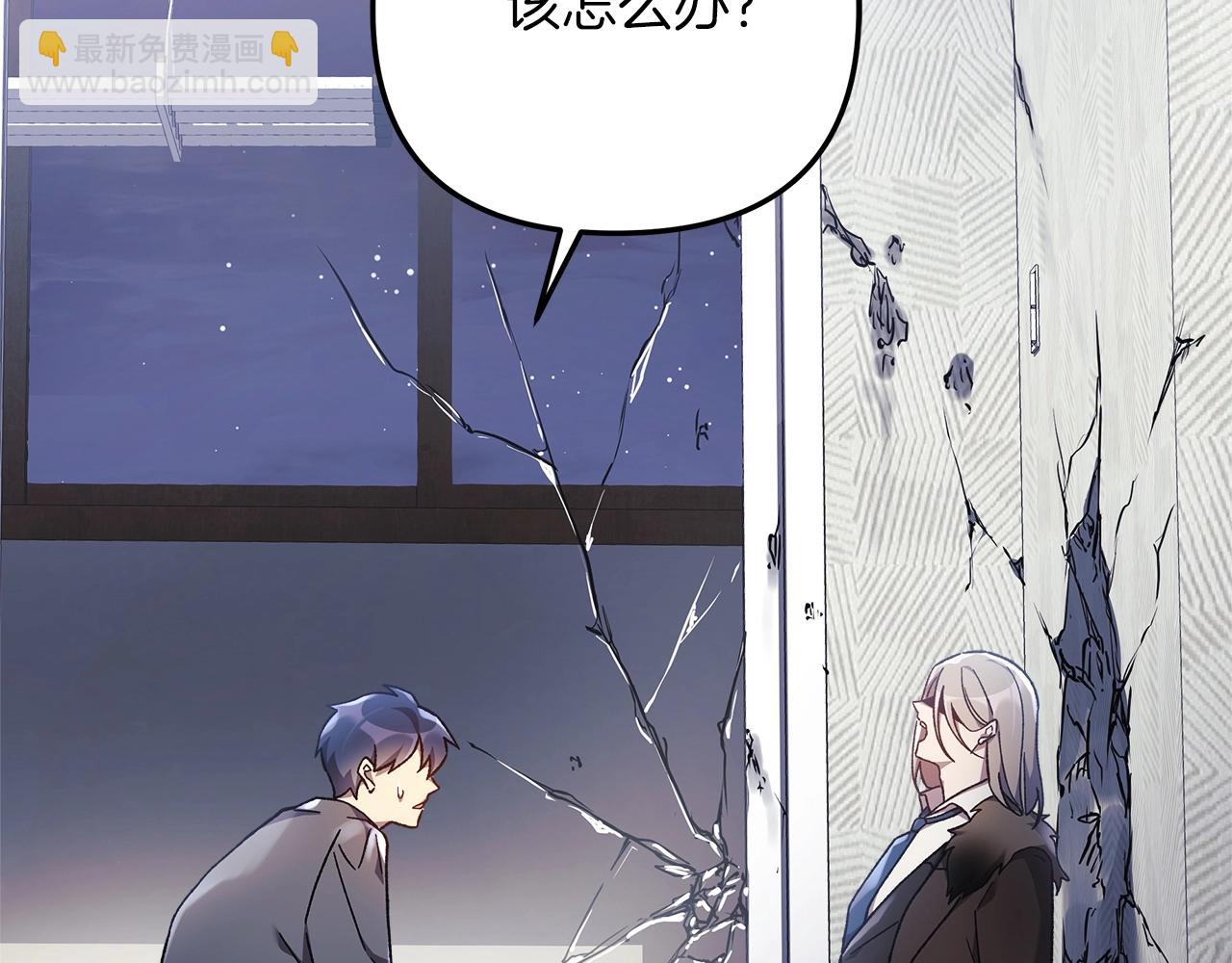 第29话 雪儿的记忆15